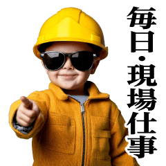 AI sunglasses for on-site work @everyday