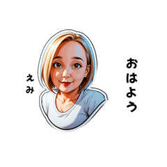 emi-san's sticker by Tsukusuta Hgrz