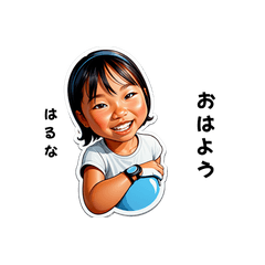 haruna-san's sticker by Tsukusuta HvmP