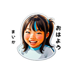 maika-san's sticker by Tsukusuta BuMd