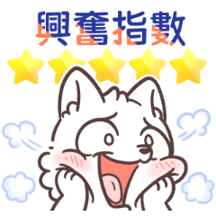 Chicken and white wolf cute Star index