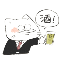 Fushiawase Tom Alcohol