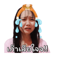 Aungaingamaraporn