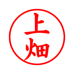 05474_Kamihata's Simple Seal