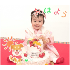 Ema_first birthday