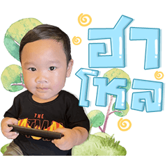 LITTLEAKINN
