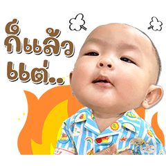Wadyn