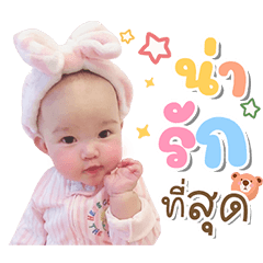 BabyAlly ver.1