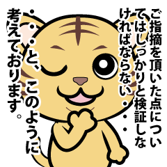 話の長いネコのLINEスタンプ