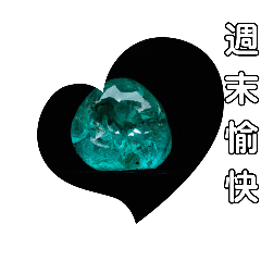 Taiwanese Shuhui's daily greetings diamo