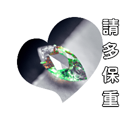 Taiwanese Yahui's daily greeting jewel s