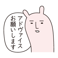 Rabbit that speaks Japanese