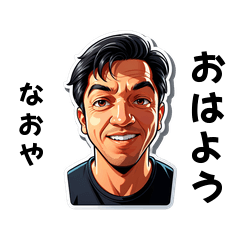 naoya-san's sticker by Tsukusuta 3Zaj