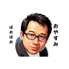 paopao-san's sticker by Tsukusuta KirG