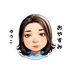 yuuko-san's sticker by Tsukusuta bC9t