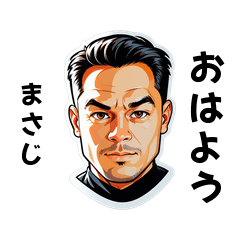 masaji-san's sticker by Tsukusuta x2HO