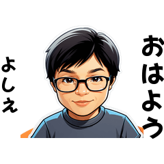 yoshie-san's sticker by Tsukusuta SaGY