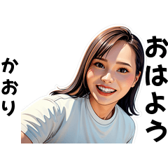 kaori-san's sticker by Tsukusuta bqTv