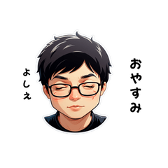 yoshie-san's sticker by Tsukusuta UgCa