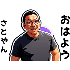 satoyan-san's sticker by Tsukusuta v6Om