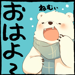 Winter fluffy polar bear Sticker