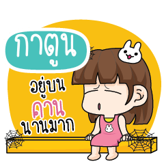 KATOON Because i'm Single