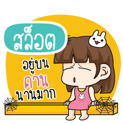 SLOT Because i'm Single