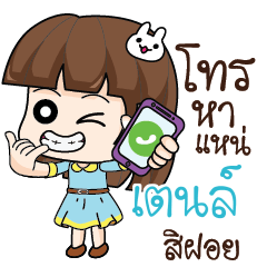 TEN4 Office Chit Chat_E