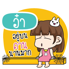 AR Because i'm Single