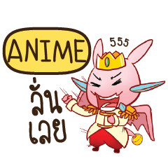 ANIME Prince's media love drama e