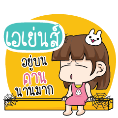 AGENT Because i'm Single