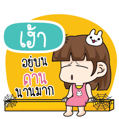 HOUSE Because i'm Single