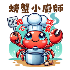 Cute little crab chef