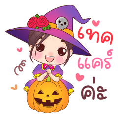 Nong Chanchao cute Halloween fancy dress