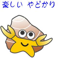 nobobi anime fun hermit crab