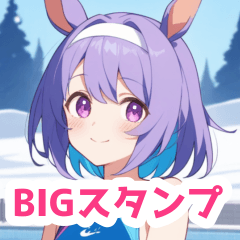 冬プールの水着の馬の女の子BIGスタンプ