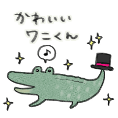 cute Crocodile kun