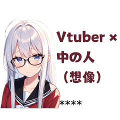 Vtuber insider girl