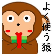 frequently used words (monkey)