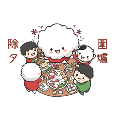 Mianhua-chan  Full of New Year Blessings