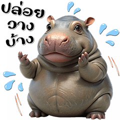 Cute Fat Hippo : Emotions (Dukdik)5