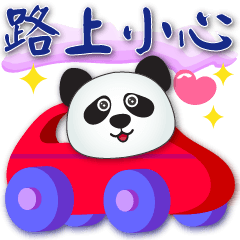 Cute panda-easy-to-use greeting stickers