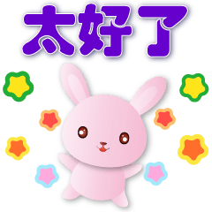 Cute Pink Rabbit-Easy Life Stickers