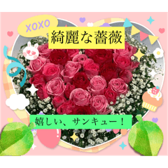 薔薇の LINEスタンプ、yamami