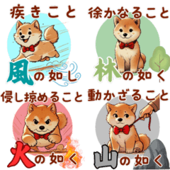 Fun Shiba Inu Stickers for everyday use