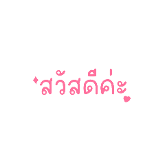 kanyarat_20241014200409