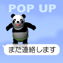 Easy panda 7 (pop-up)