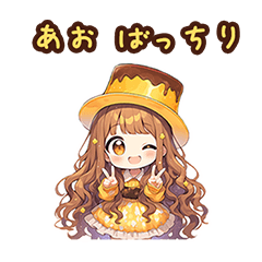 Chibi pudding girl sticker for Ao