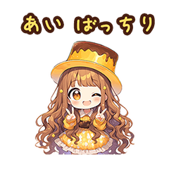 Chibi pudding girl sticker for Ai