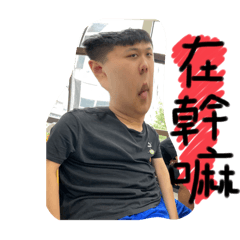 抬殿工作日常